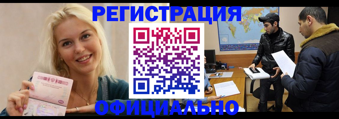 регистрация для дет. сада в Большом Камне